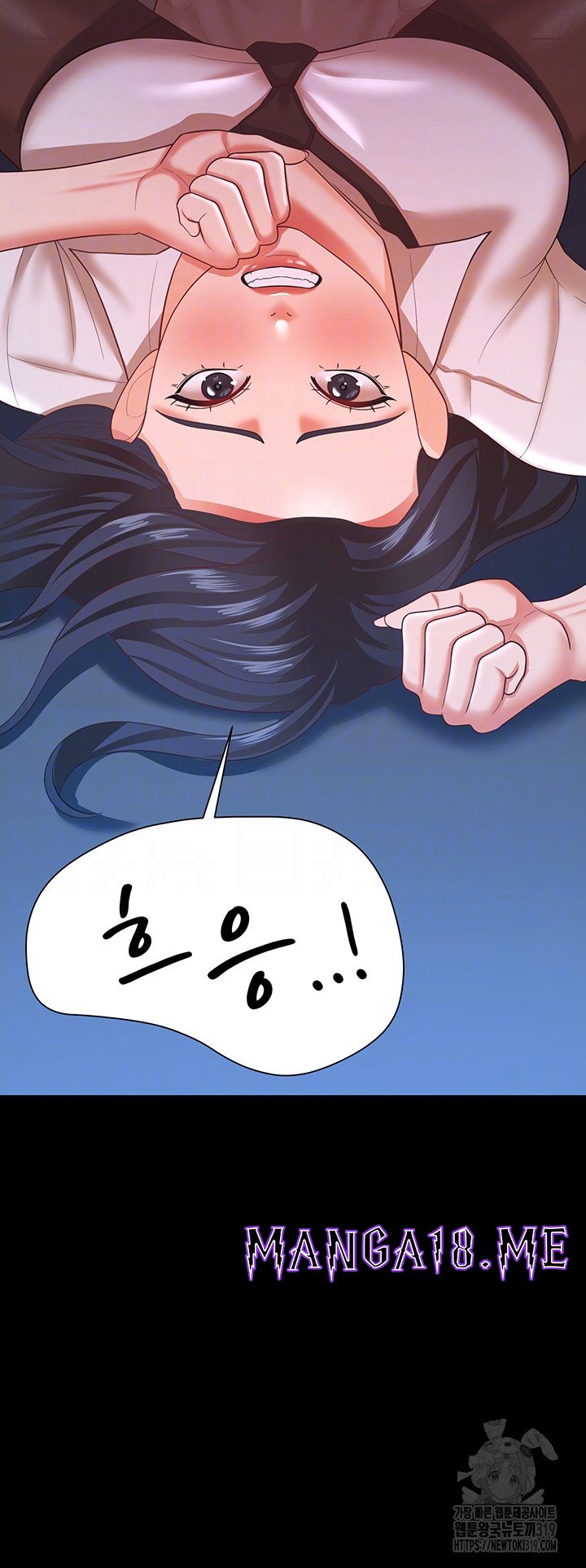 Your Wife was Delicious Raw - Chapter 15 Page 8