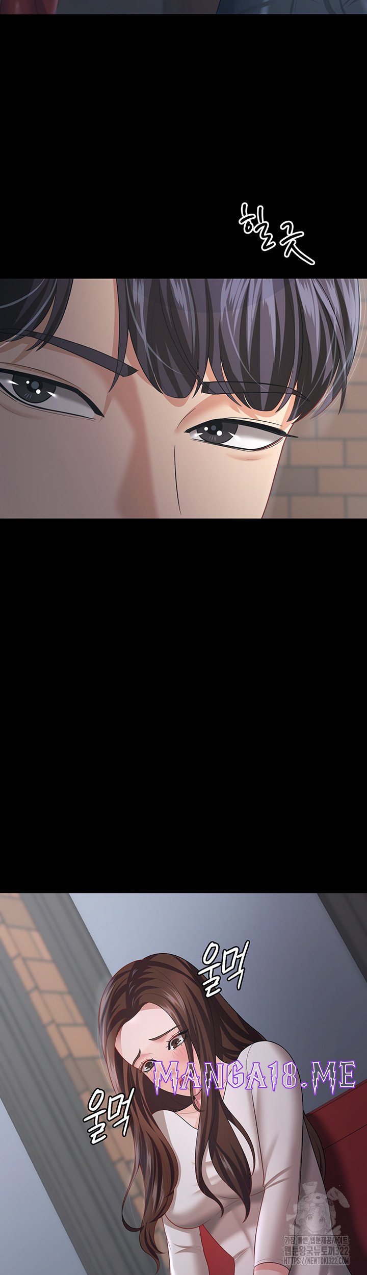 Your Wife was Delicious Raw - Chapter 18 Page 17
