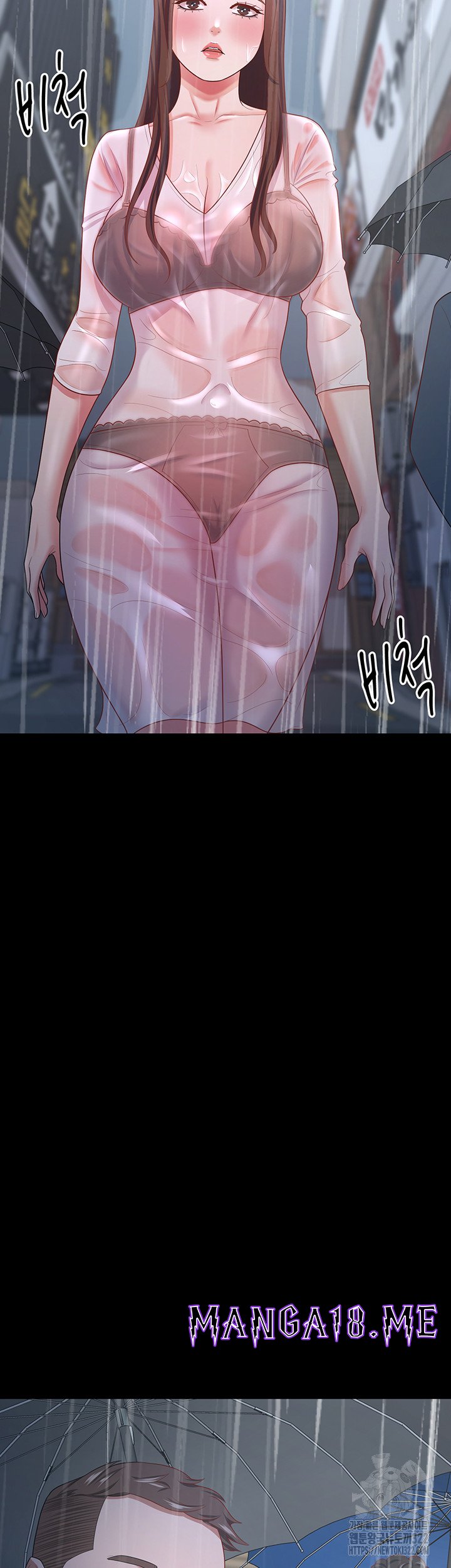 Your Wife was Delicious Raw - Chapter 18 Page 21