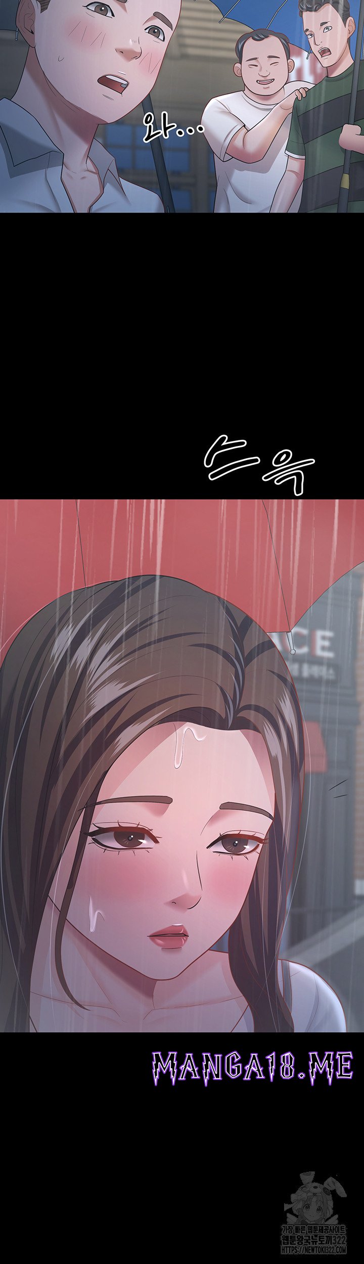 Your Wife was Delicious Raw - Chapter 18 Page 22