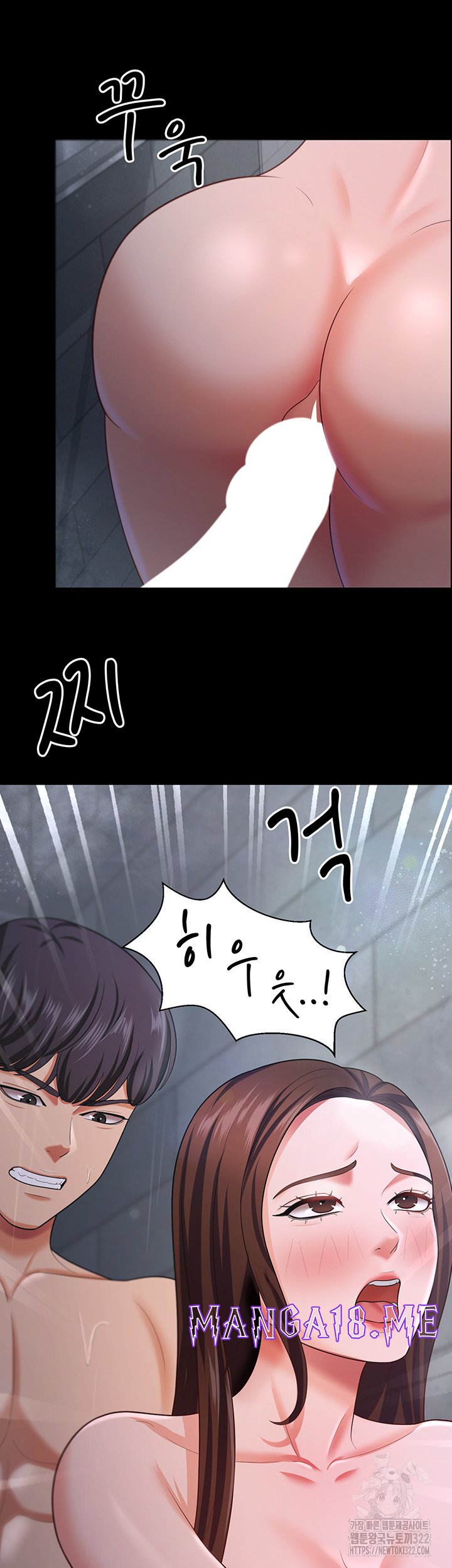 Your Wife was Delicious Raw - Chapter 18 Page 50