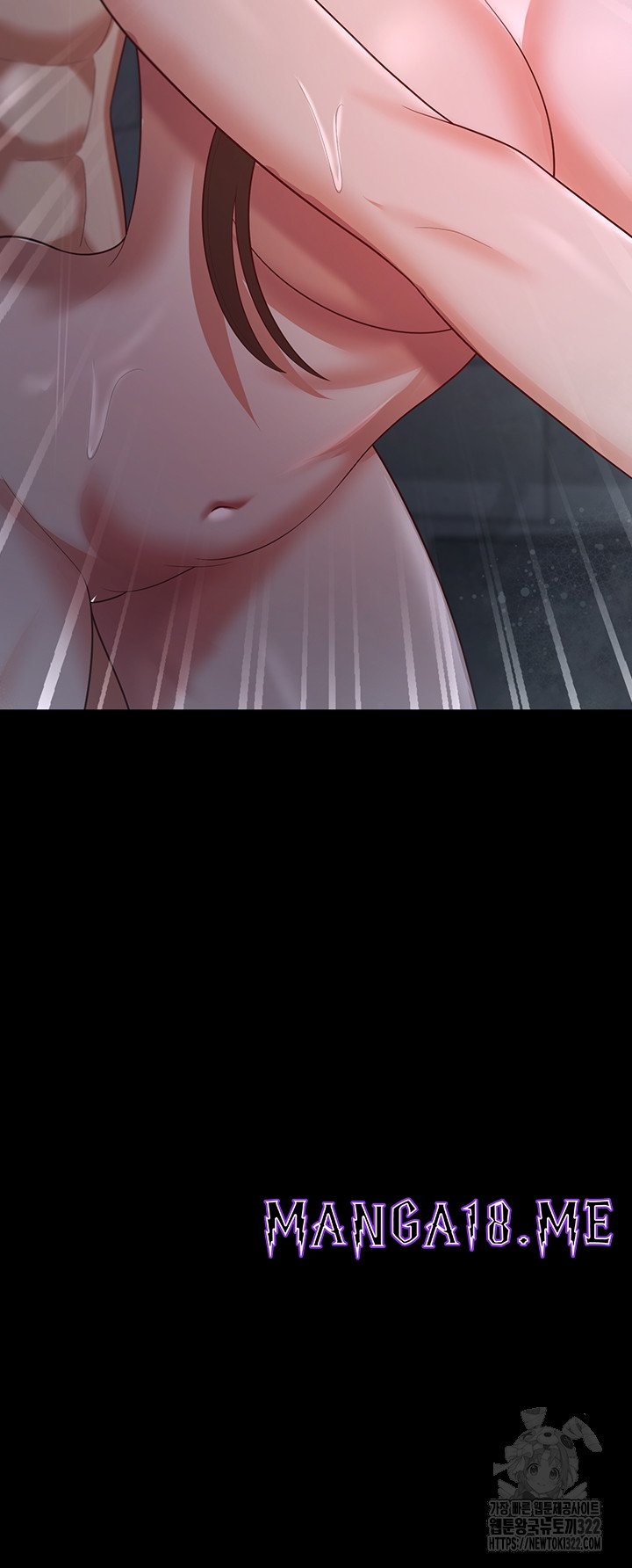 Your Wife was Delicious Raw - Chapter 18 Page 51