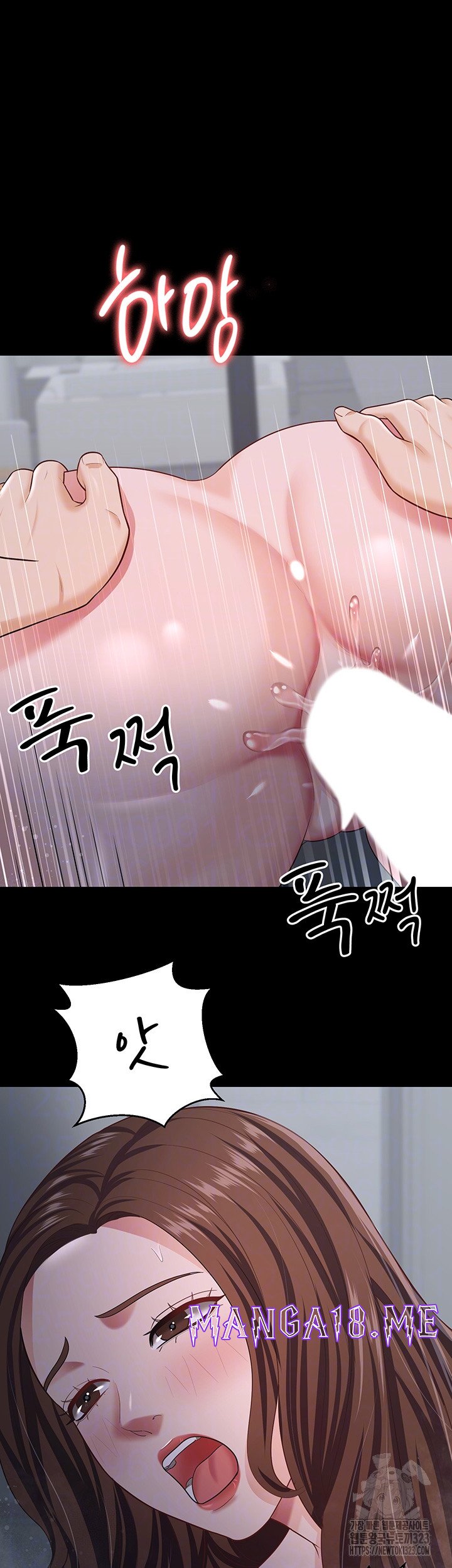 Your Wife was Delicious Raw - Chapter 19 Page 6