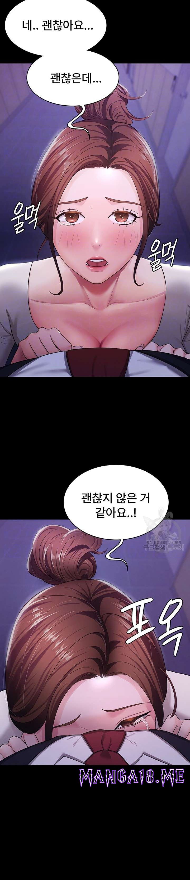 Your Wife was Delicious Raw - Chapter 6 Page 7