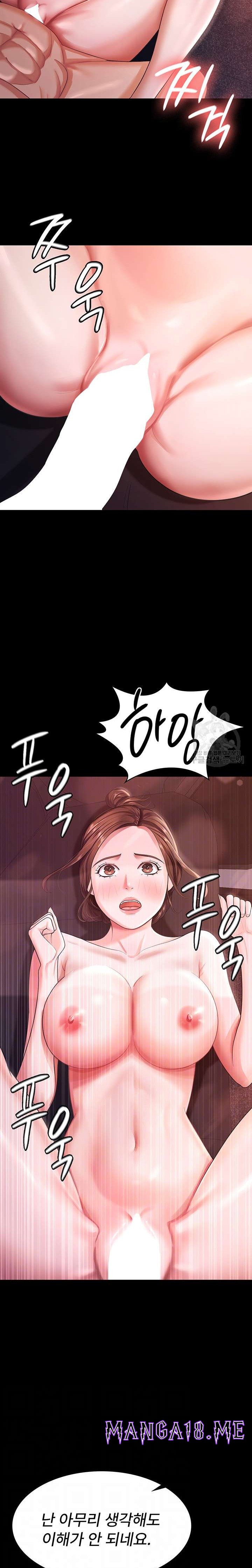 Your Wife was Delicious Raw - Chapter 7 Page 4