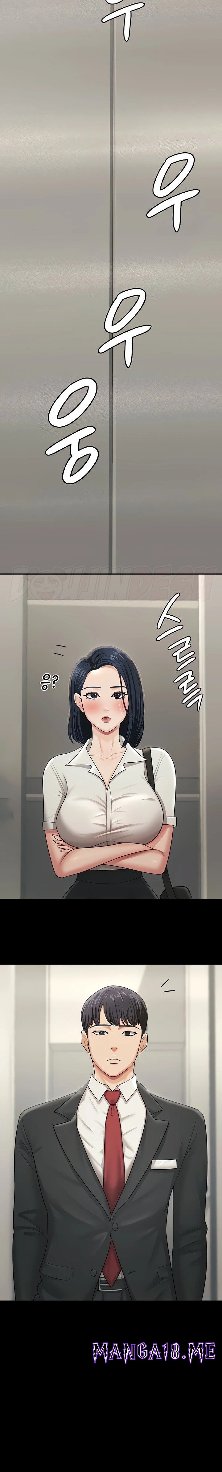 Your Wife was Delicious Raw - Chapter 8 Page 19