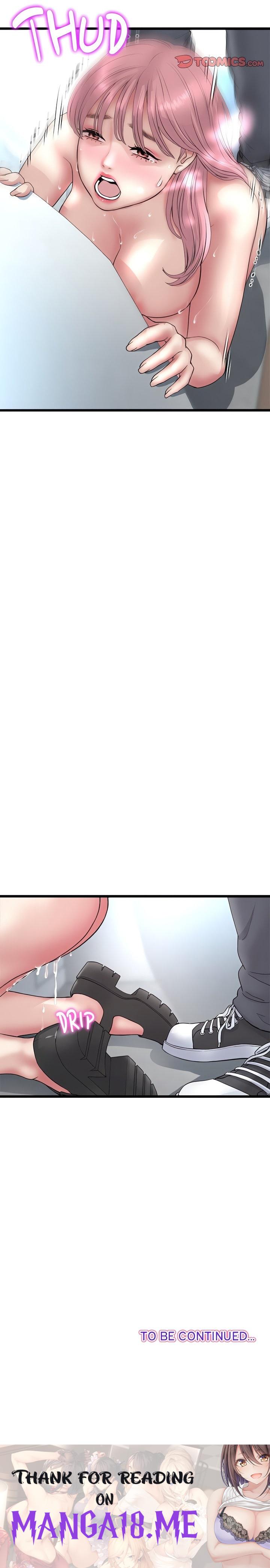 My First and Last - Chapter 37 Page 26