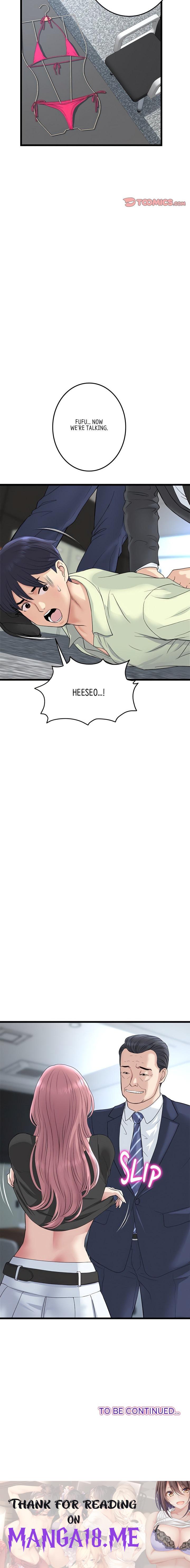 My First and Last - Chapter 38 Page 27