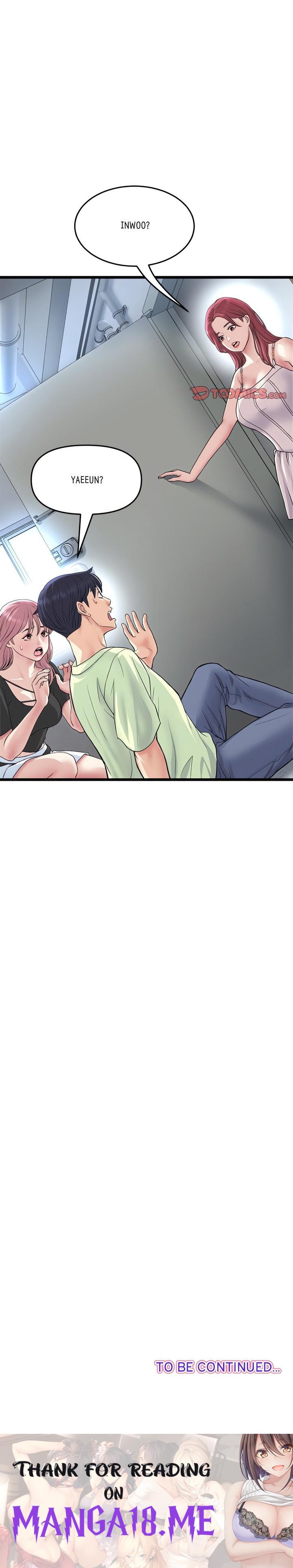My First and Last - Chapter 39 Page 25
