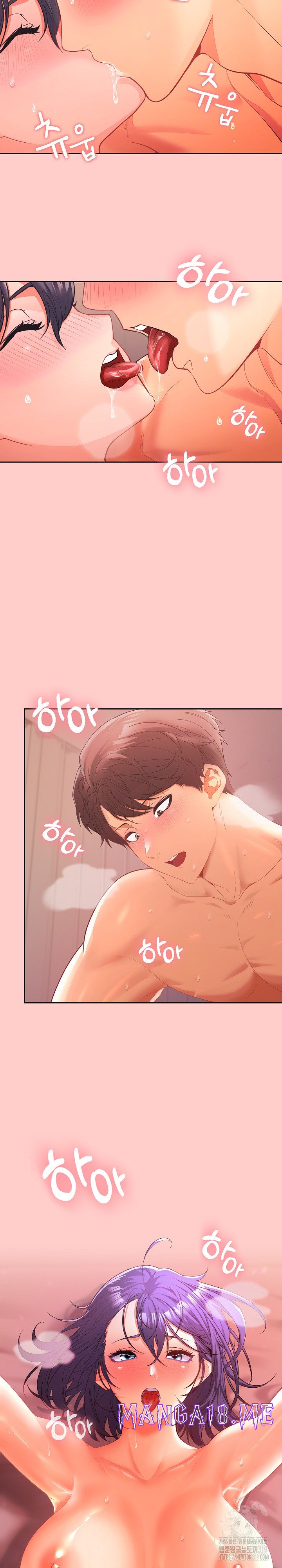 Not at Work Raw - Chapter 1 Page 6