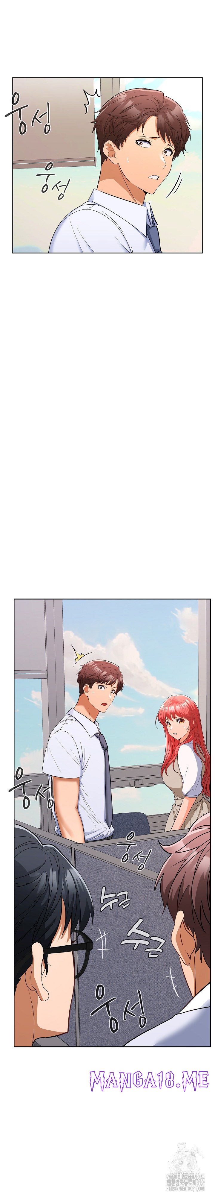 Not at Work Raw - Chapter 6 Page 3