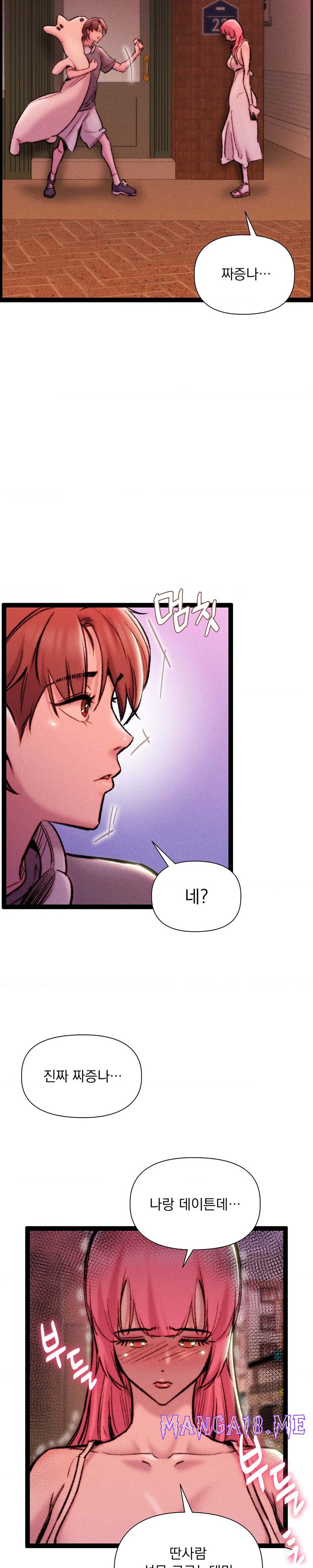 Harem Boy Raw - Chapter 23 Page 24