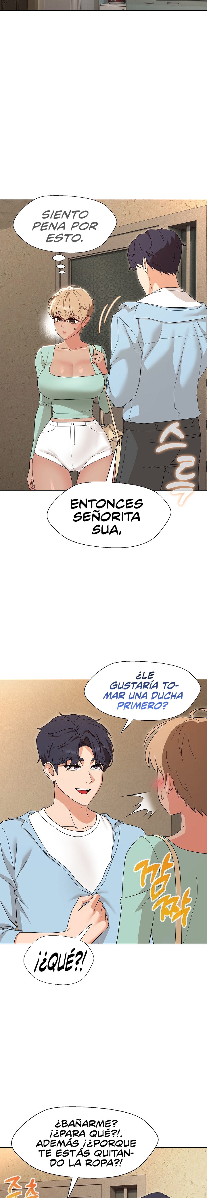 My Wife is a Teacher Raw - Chapter 28 Page 3
