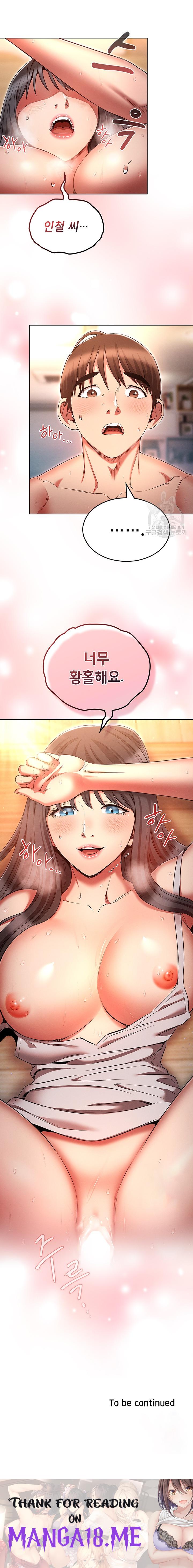 The Law of Reincarnation Raw - Chapter 60 Page 26