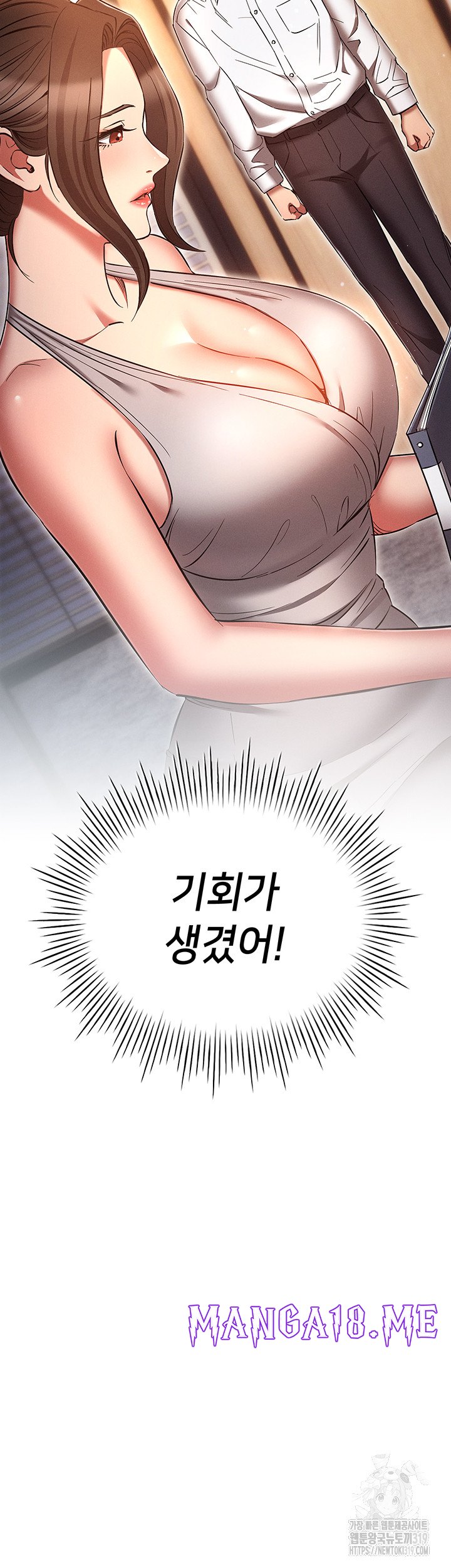 The Law of Reincarnation Raw - Chapter 64 Page 2