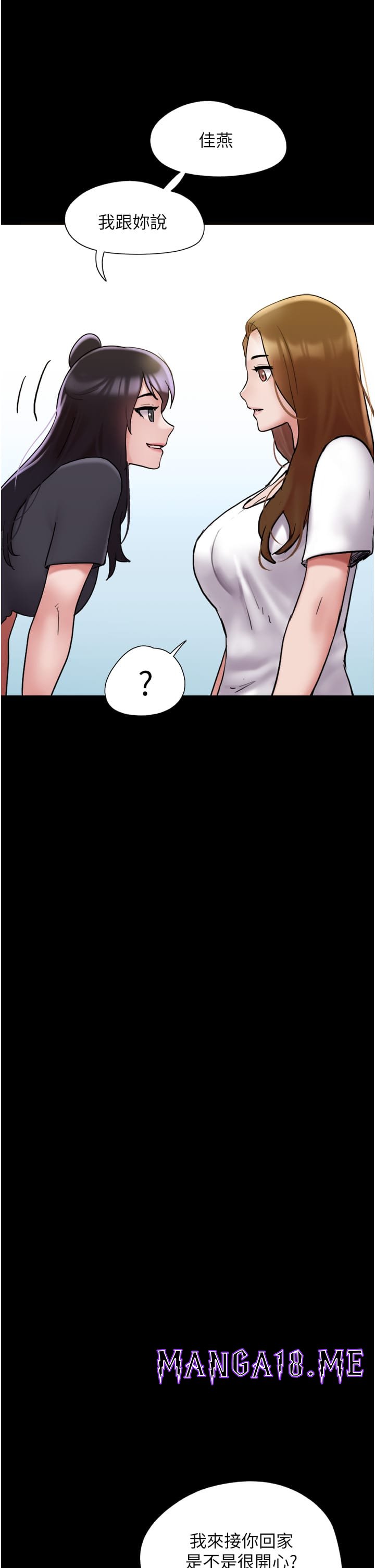 Not to be Missed Raw - Chapter 30 Page 46