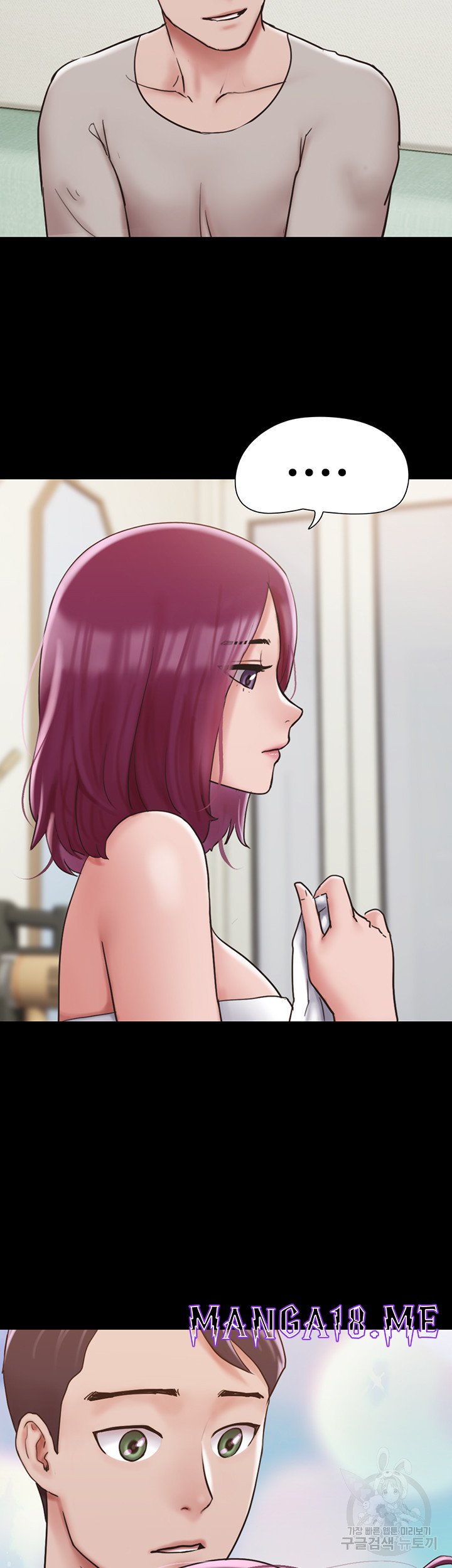 Not to be Missed Raw - Chapter 34 Page 47