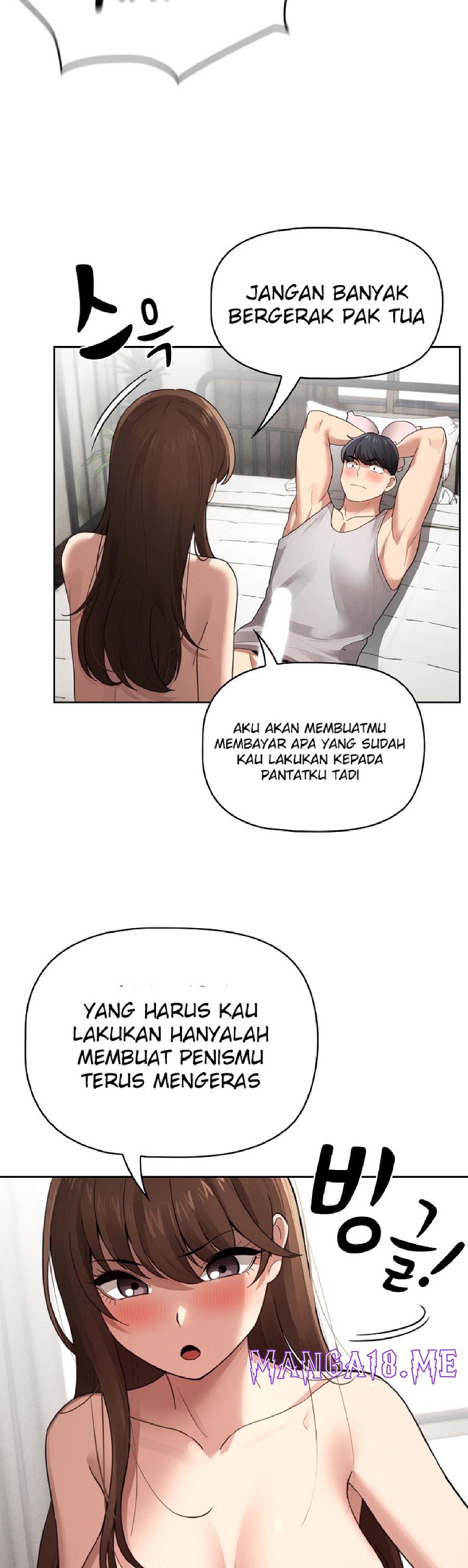 Private Tutoring In Pandemic RAW - Chapter 107 Page 27
