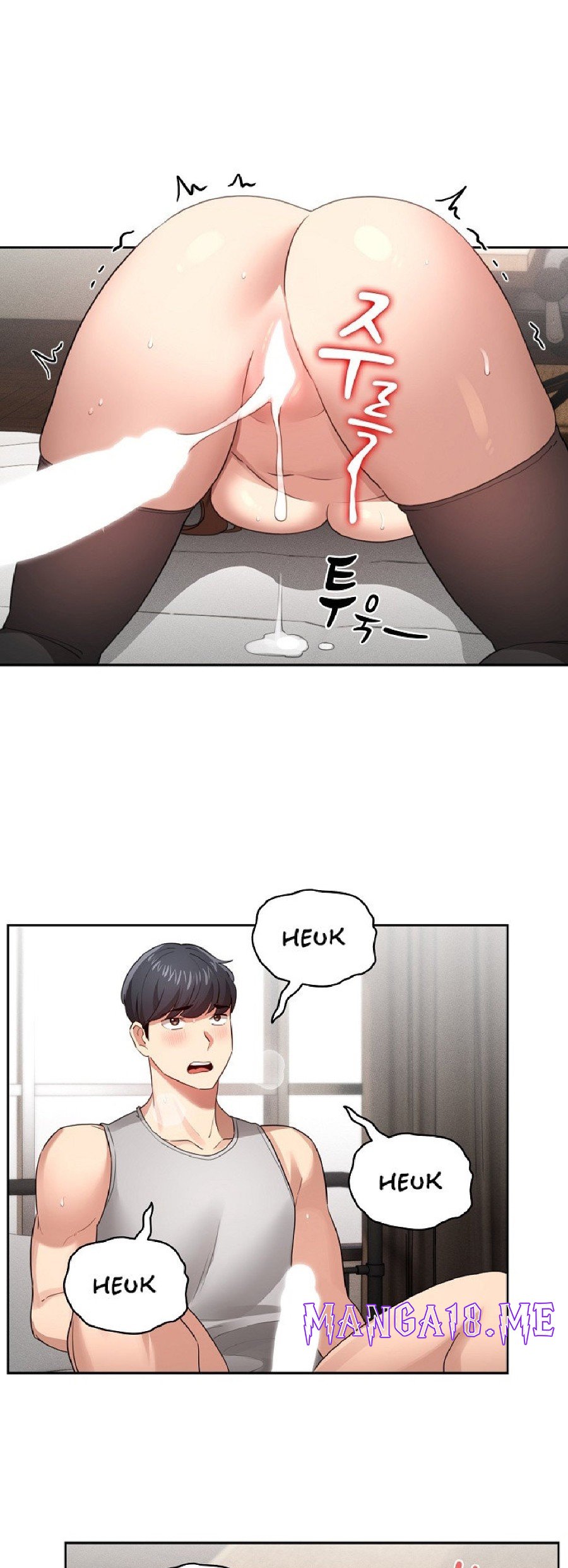 Private Tutoring In Pandemic RAW - Chapter 108 Page 39