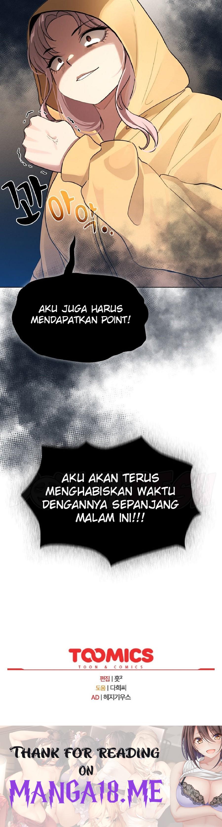 Private Tutoring In Pandemic RAW - Chapter 109 Page 37