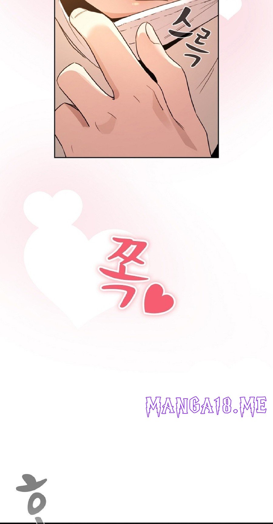 Private Tutoring In Pandemic RAW - Chapter 116 Page 52