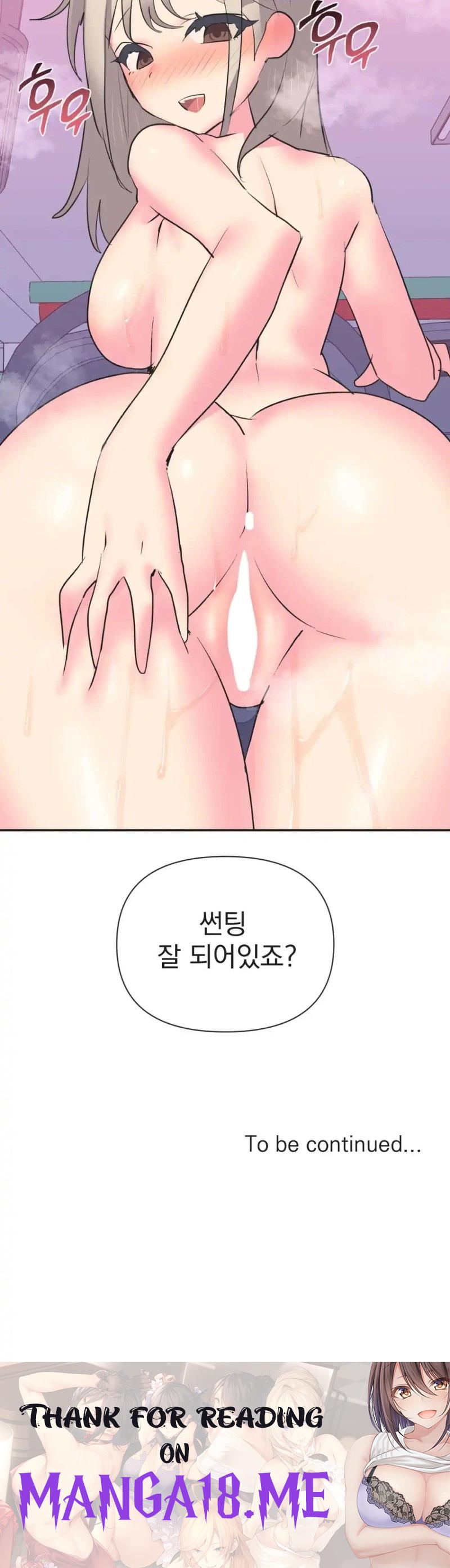 Release Raw - Chapter 27 Page 34