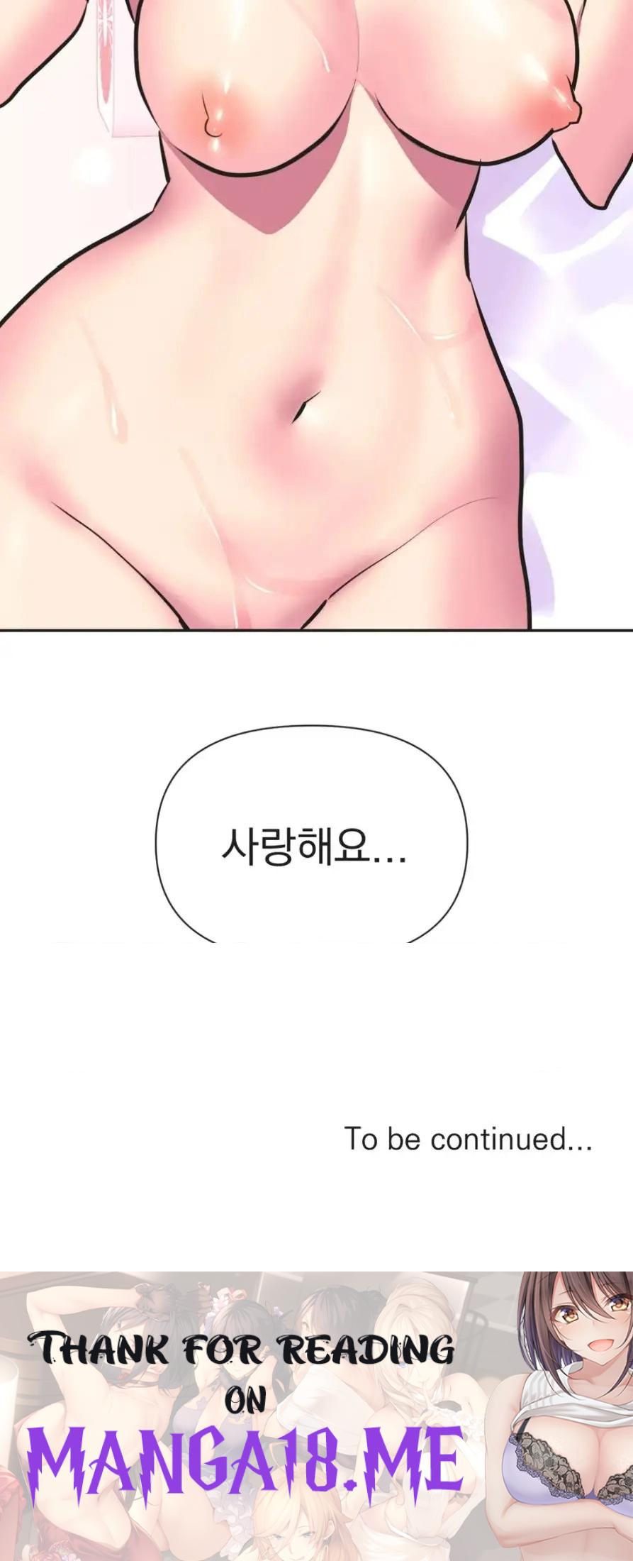 Release Raw - Chapter 37 Page 21