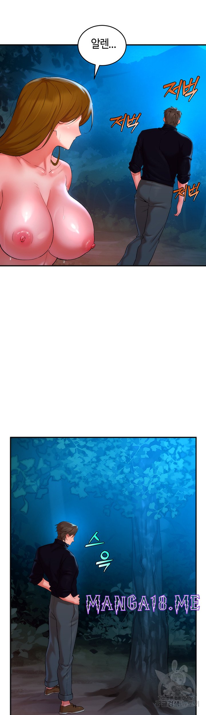The Warrior Dissatisfied with Everyone Raw - Chapter 10 Page 35