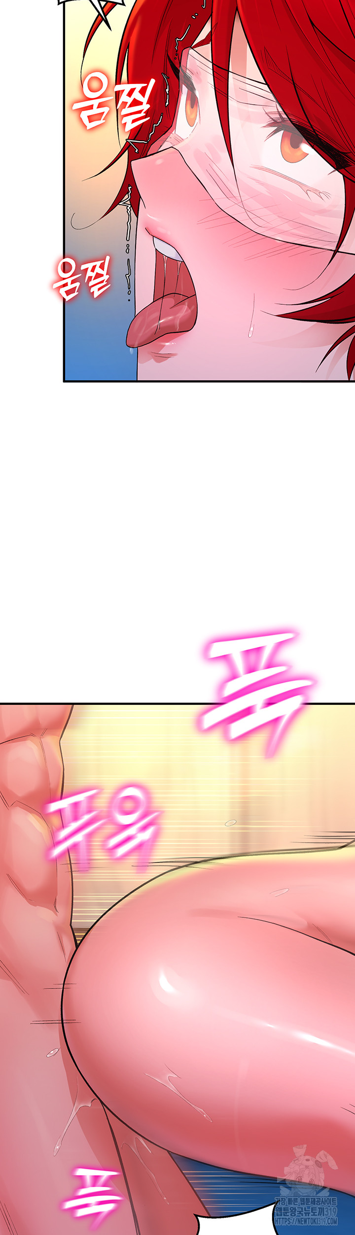The Warrior Dissatisfied with Everyone Raw - Chapter 12 Page 17