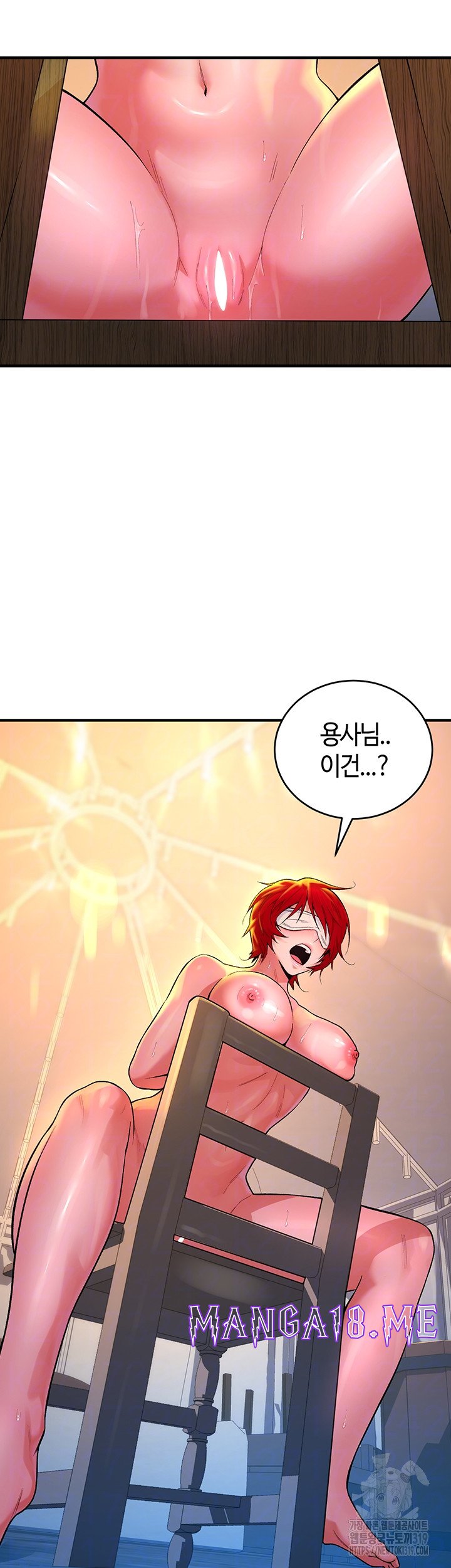 The Warrior Dissatisfied with Everyone Raw - Chapter 12 Page 9