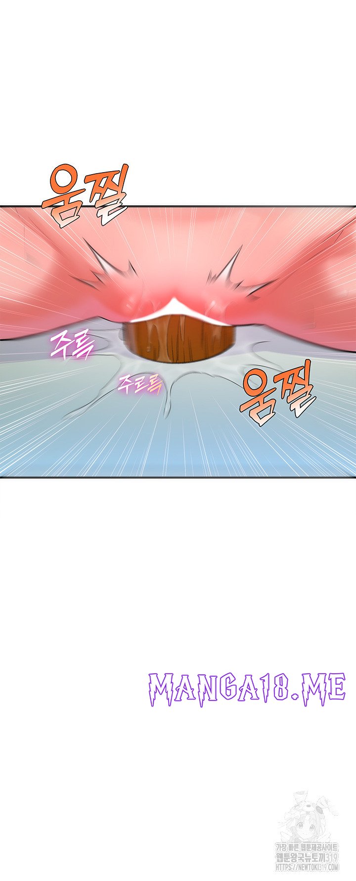 The Warrior Dissatisfied with Everyone Raw - Chapter 13 Page 22