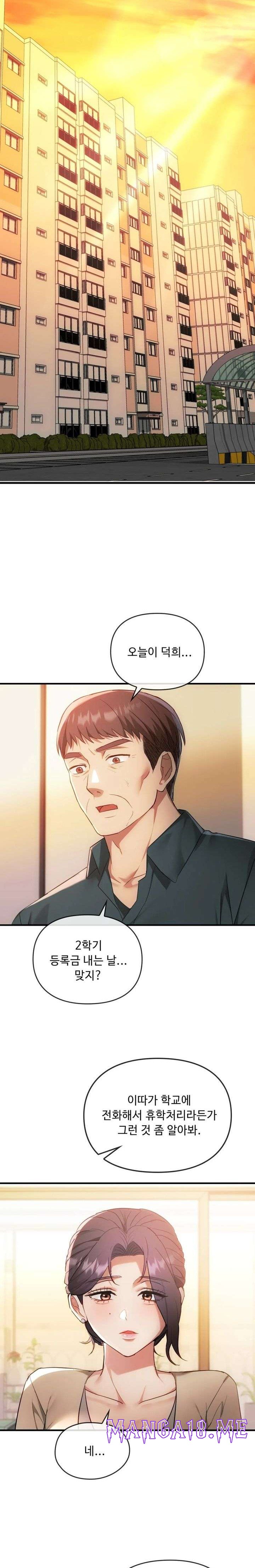 I Can