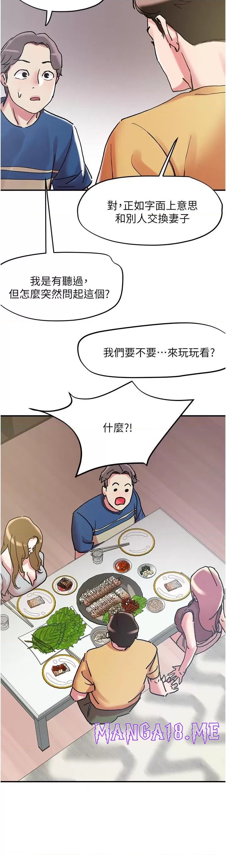Night King Seong Gwi Nam Raw - Chapter 101 Page 26