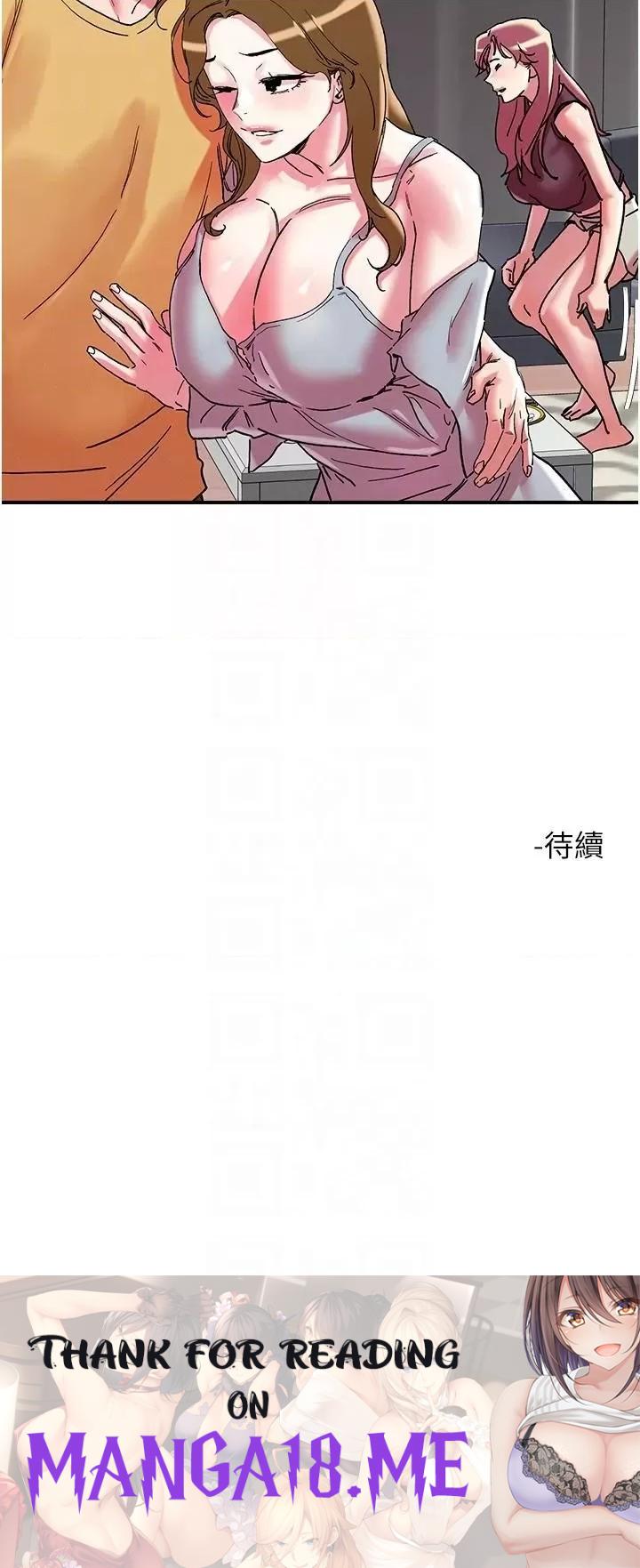 Night King Seong Gwi Nam Raw - Chapter 101 Page 29