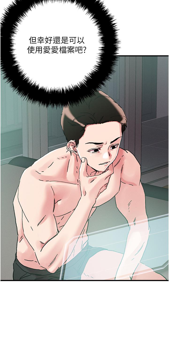 Night King Seong Gwi Nam Raw - Chapter 104 Page 5