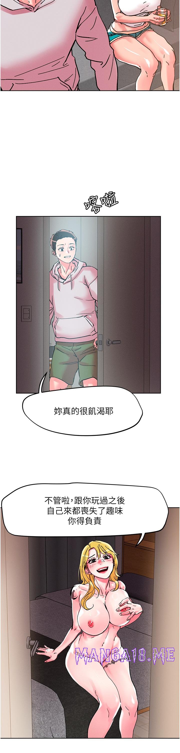 Night King Seong Gwi Nam Raw - Chapter 107 Page 20