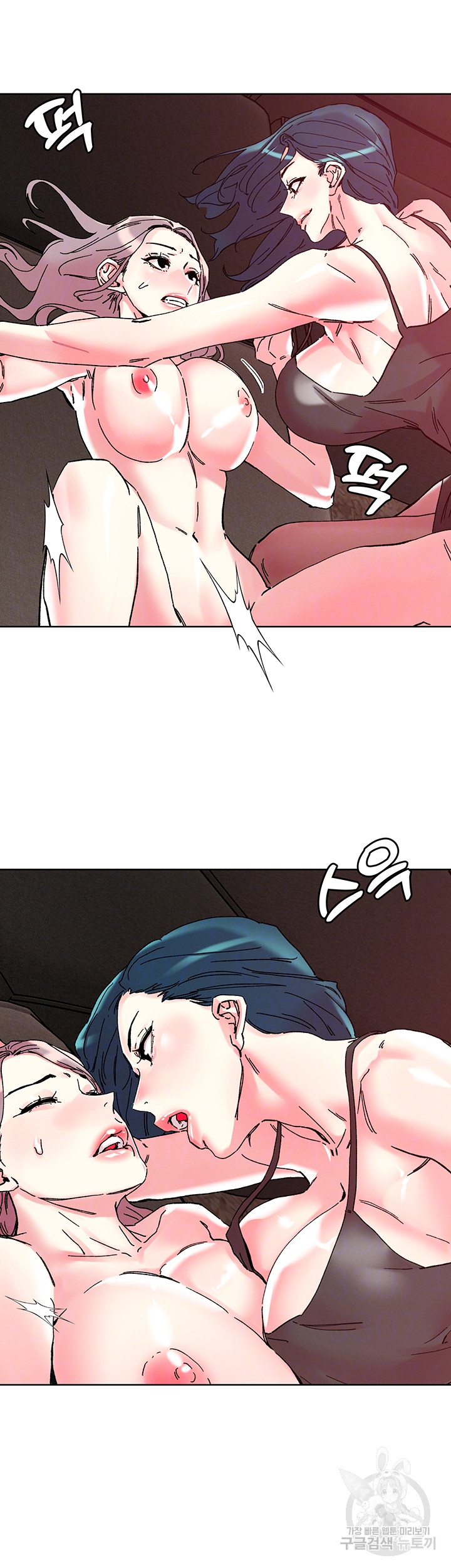 Night King Seong Gwi Nam Raw - Chapter 113 Page 12