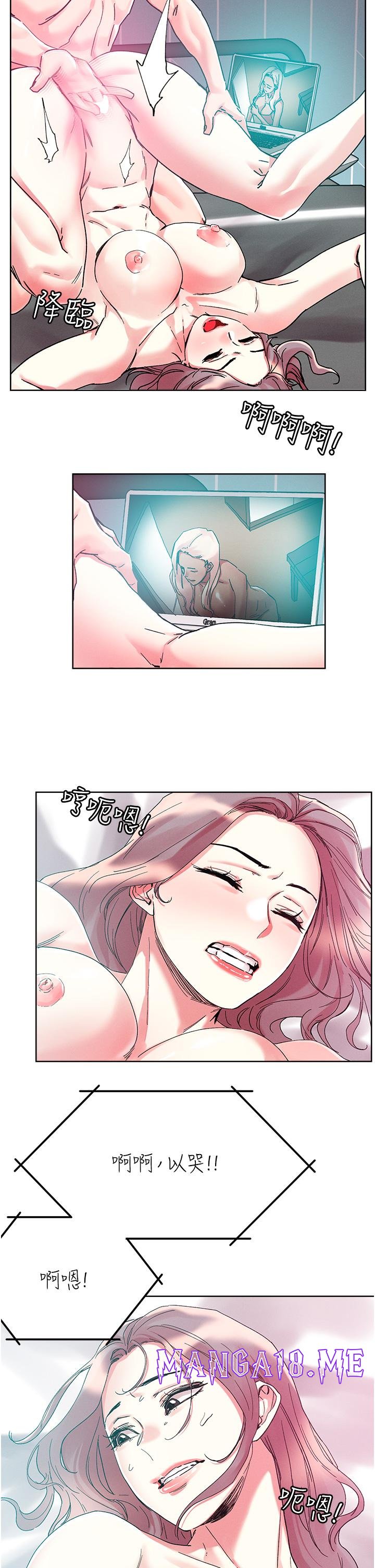 Night King Seong Gwi Nam Raw - Chapter 82 Page 12