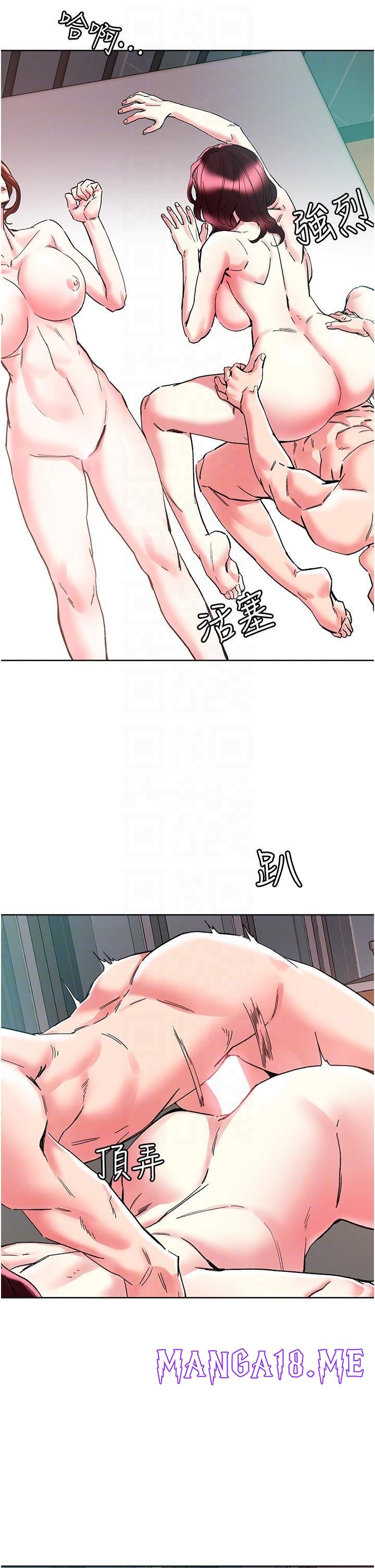 Night King Seong Gwi Nam Raw - Chapter 86 Page 5