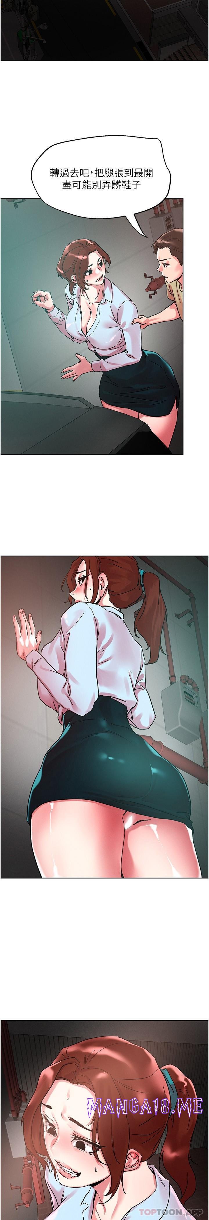 Night King Seong Gwi Nam Raw - Chapter 89 Page 2