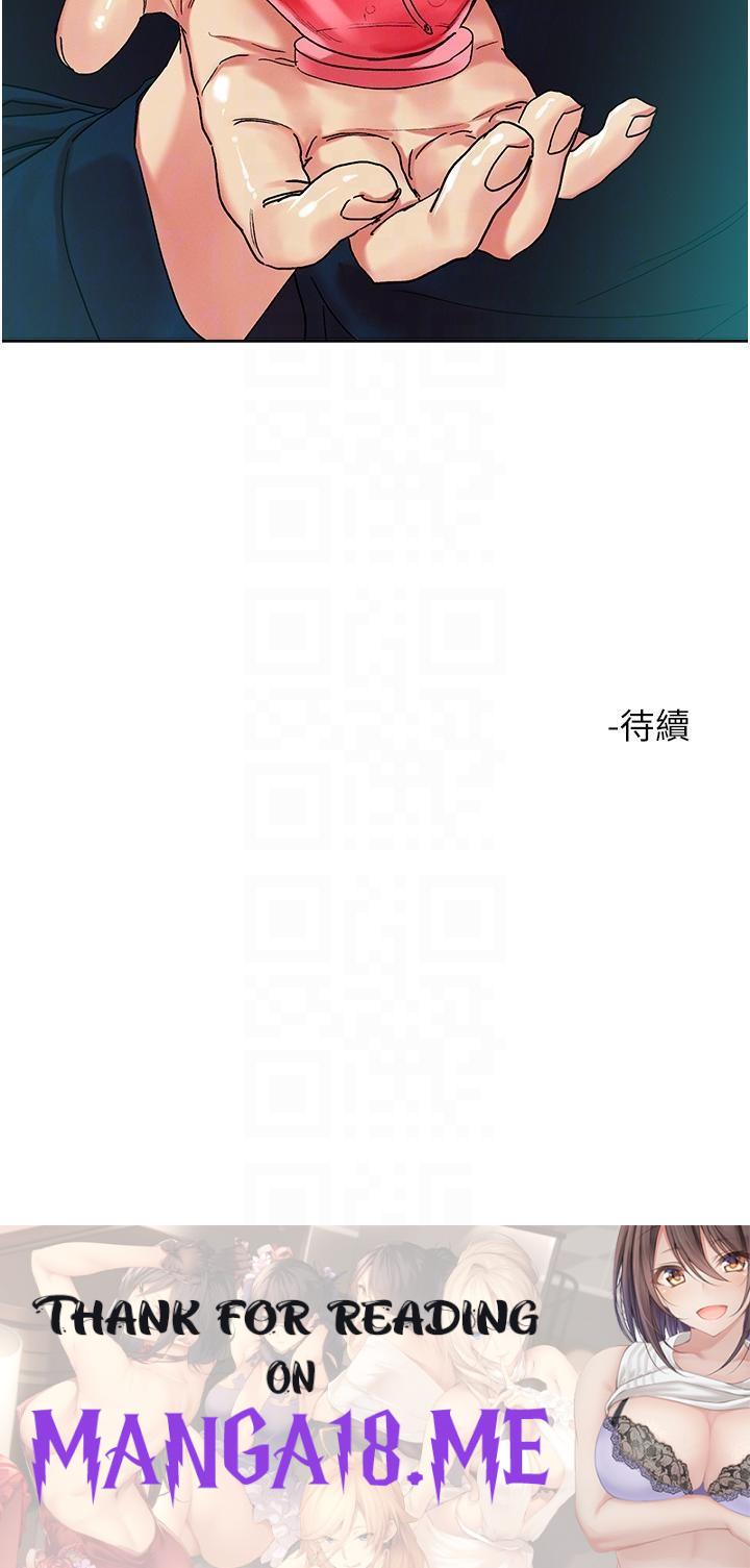 Night King Seong Gwi Nam Raw - Chapter 91 Page 30
