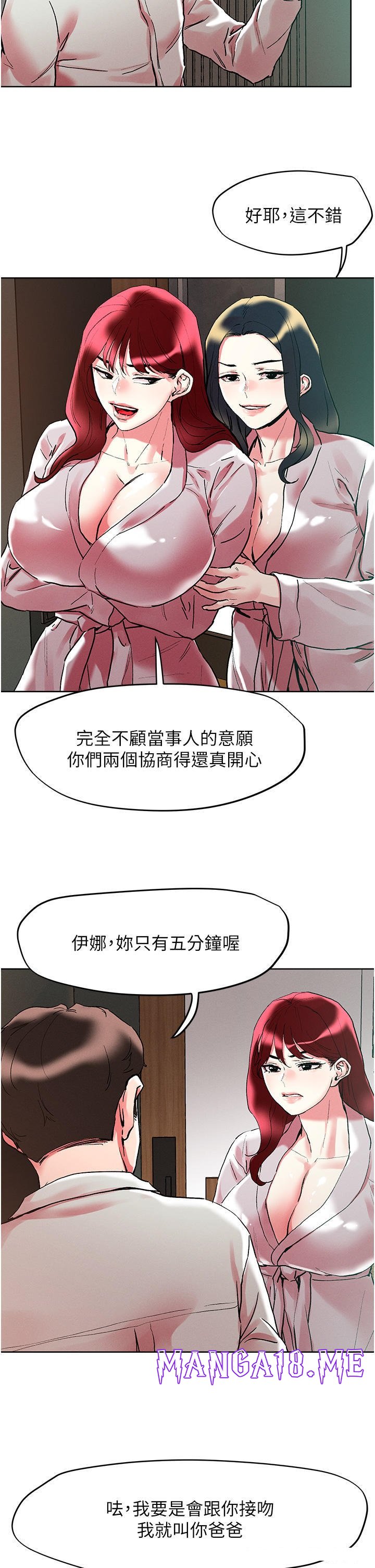 Night King Seong Gwi Nam Raw - Chapter 92 Page 20