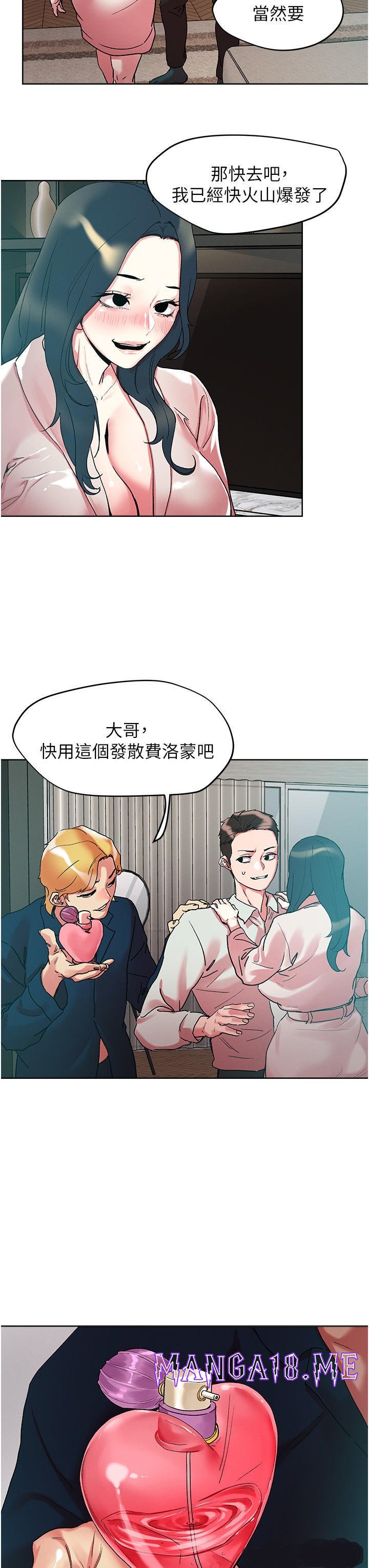 Night King Seong Gwi Nam Raw - Chapter 92 Page 3