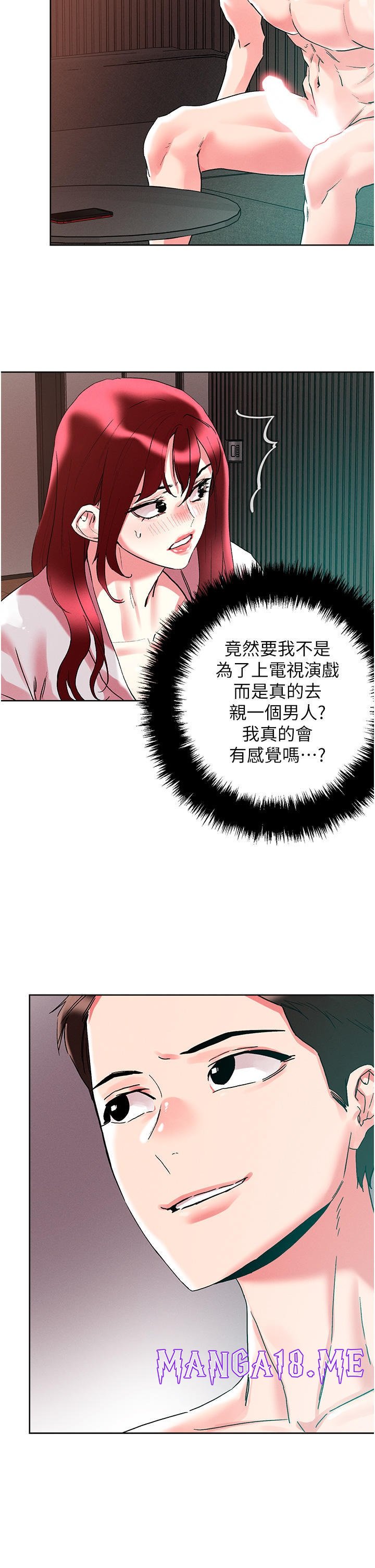 Night King Seong Gwi Nam Raw - Chapter 93 Page 7
