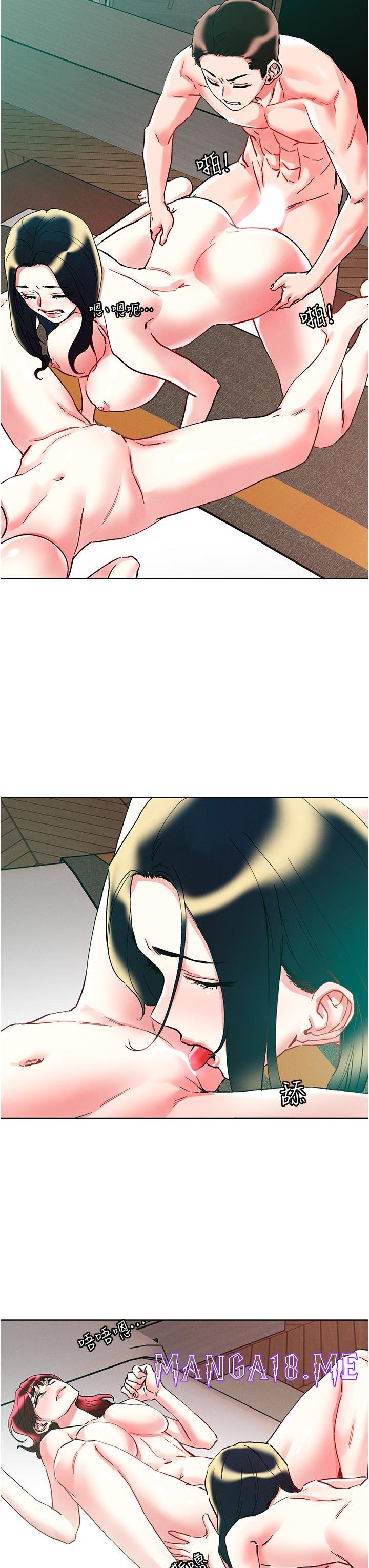 Night King Seong Gwi Nam Raw - Chapter 95 Page 25