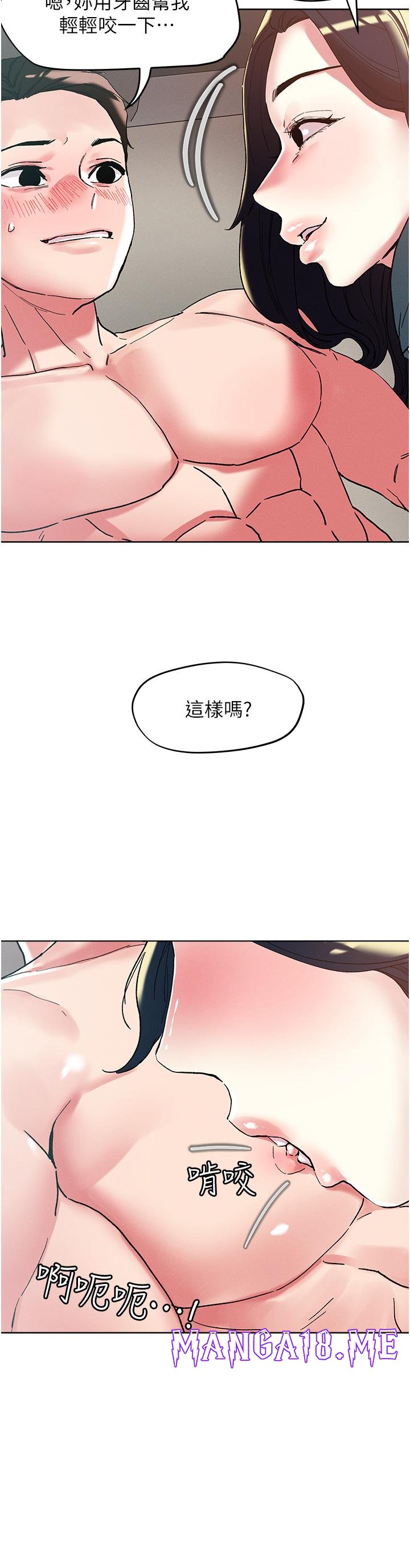 Night King Seong Gwi Nam Raw - Chapter 97 Page 17