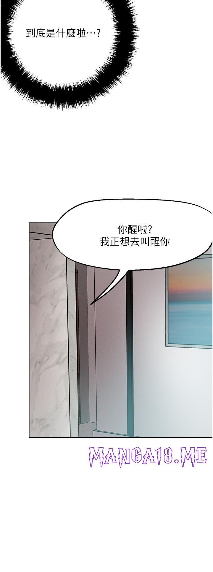 Night King Seong Gwi Nam Raw - Chapter 97 Page 8