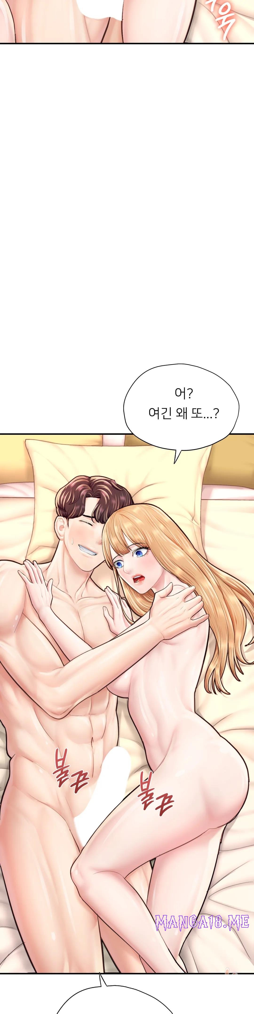 I Want to Be an Alpha Raw - Chapter 24 Page 5