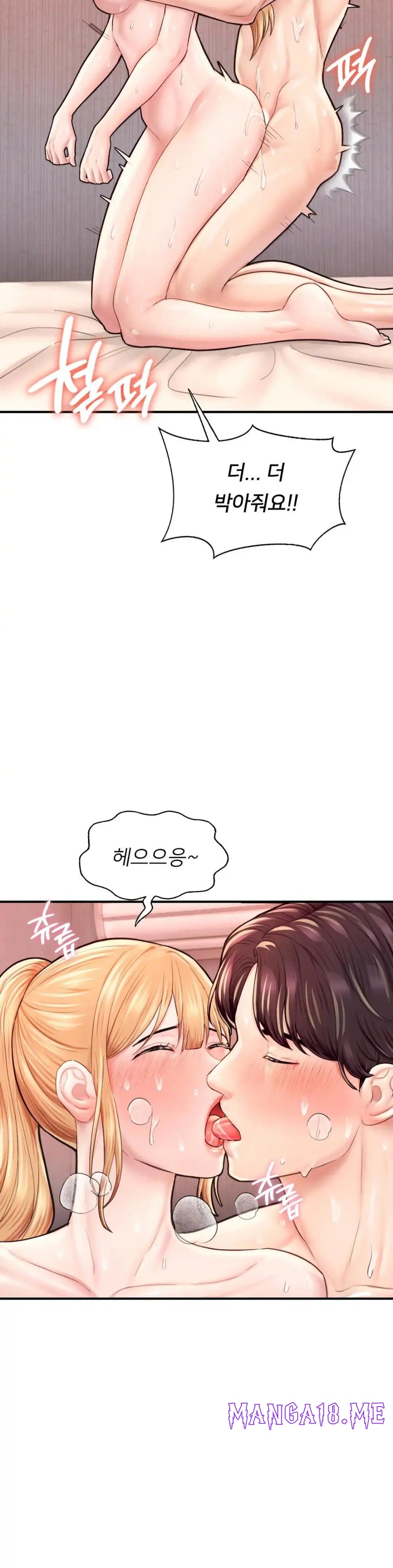 I Want to Be an Alpha Raw - Chapter 25 Page 34
