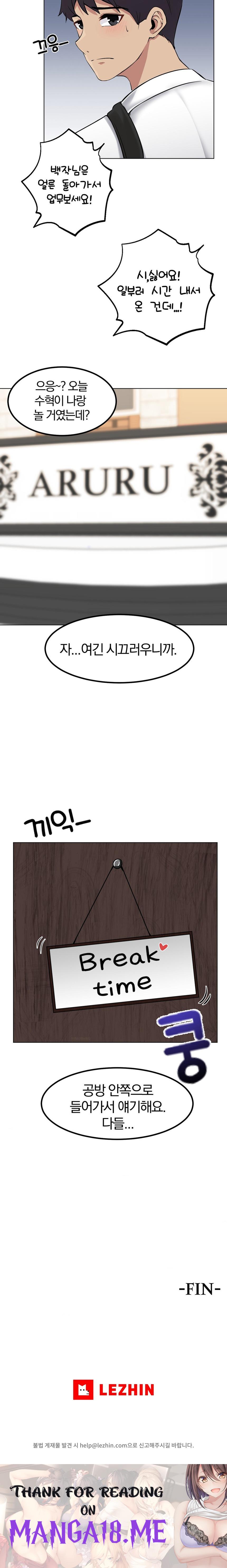 Meat Doll Workshop in Another World Raw - Chapter 5 Page 39